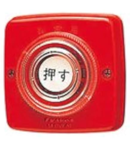 Amazon | パナソニック 非常用埋込押釦D ON保持形 EK51 | 誘導灯器具
